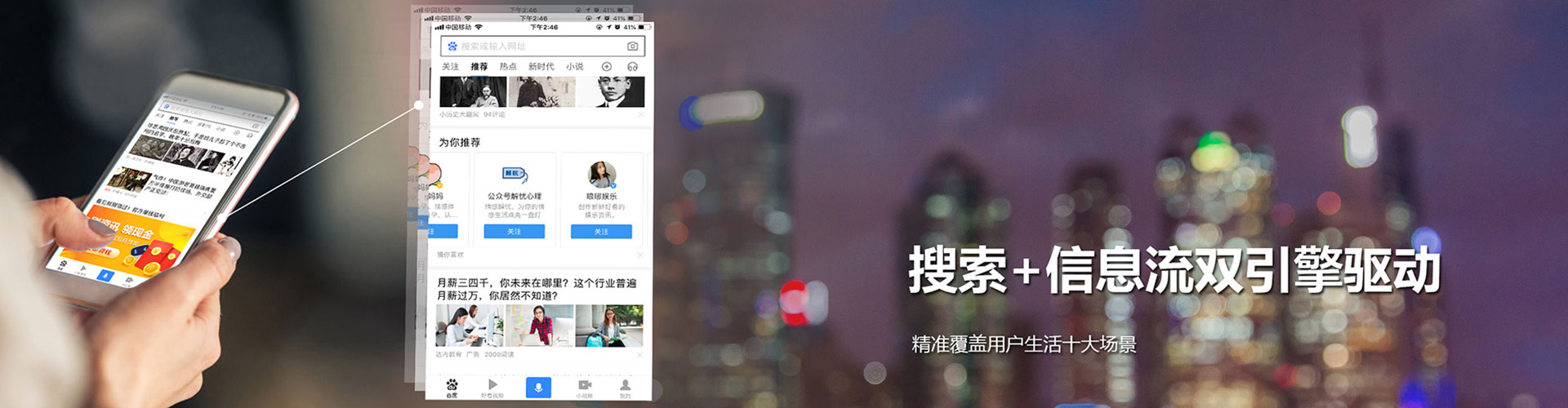 昔阳百度开户高返点