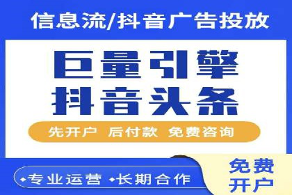 信息流短视频内容运营实战案例分析