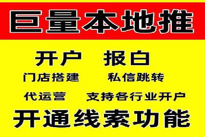 成功运用百度信息流广告的中小企业案例
